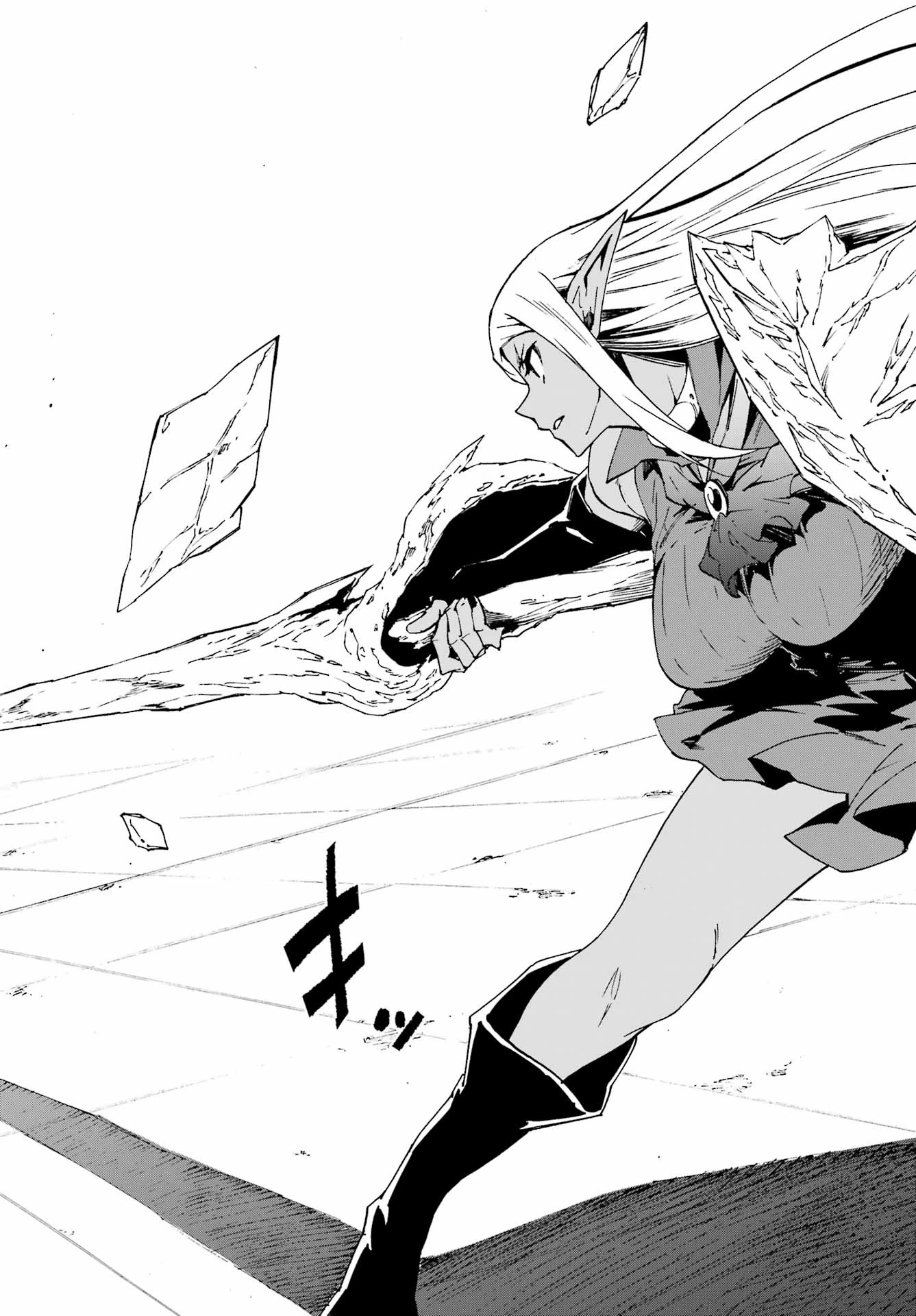 獄卒クラーケン 第31話 - 28