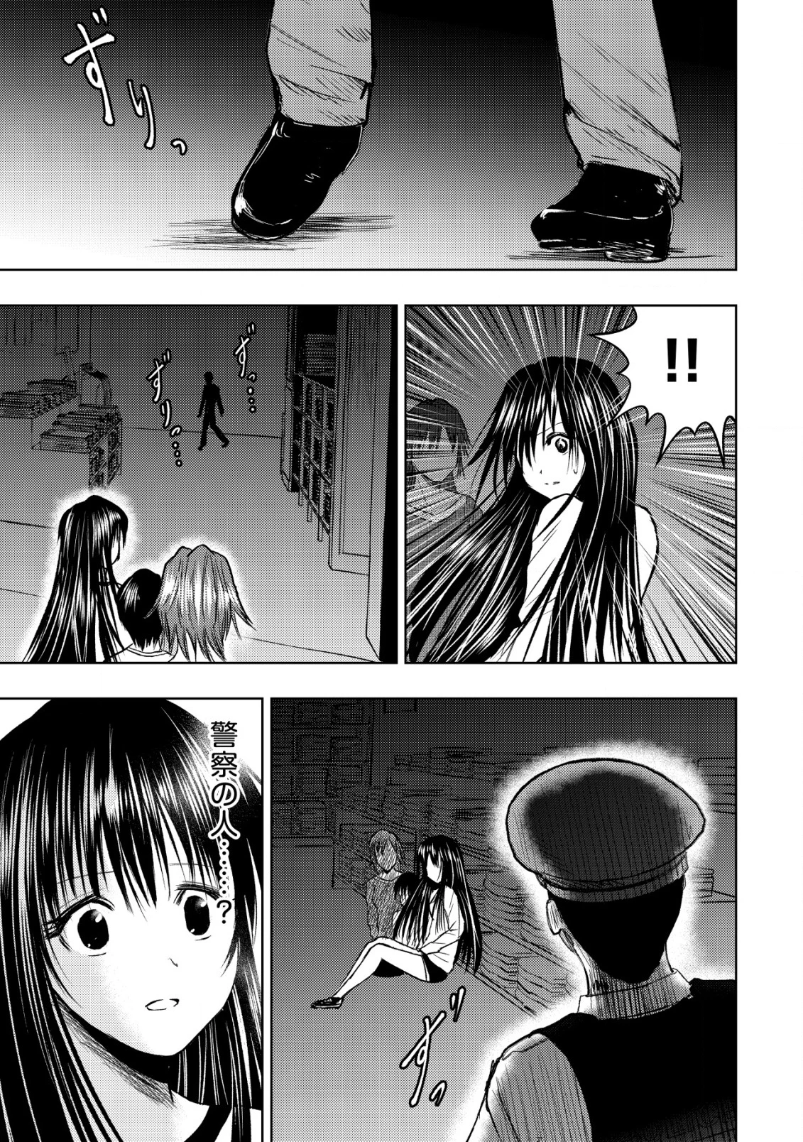 異世界還りのおっさんは終末世界で無双する 第28話 - 5
