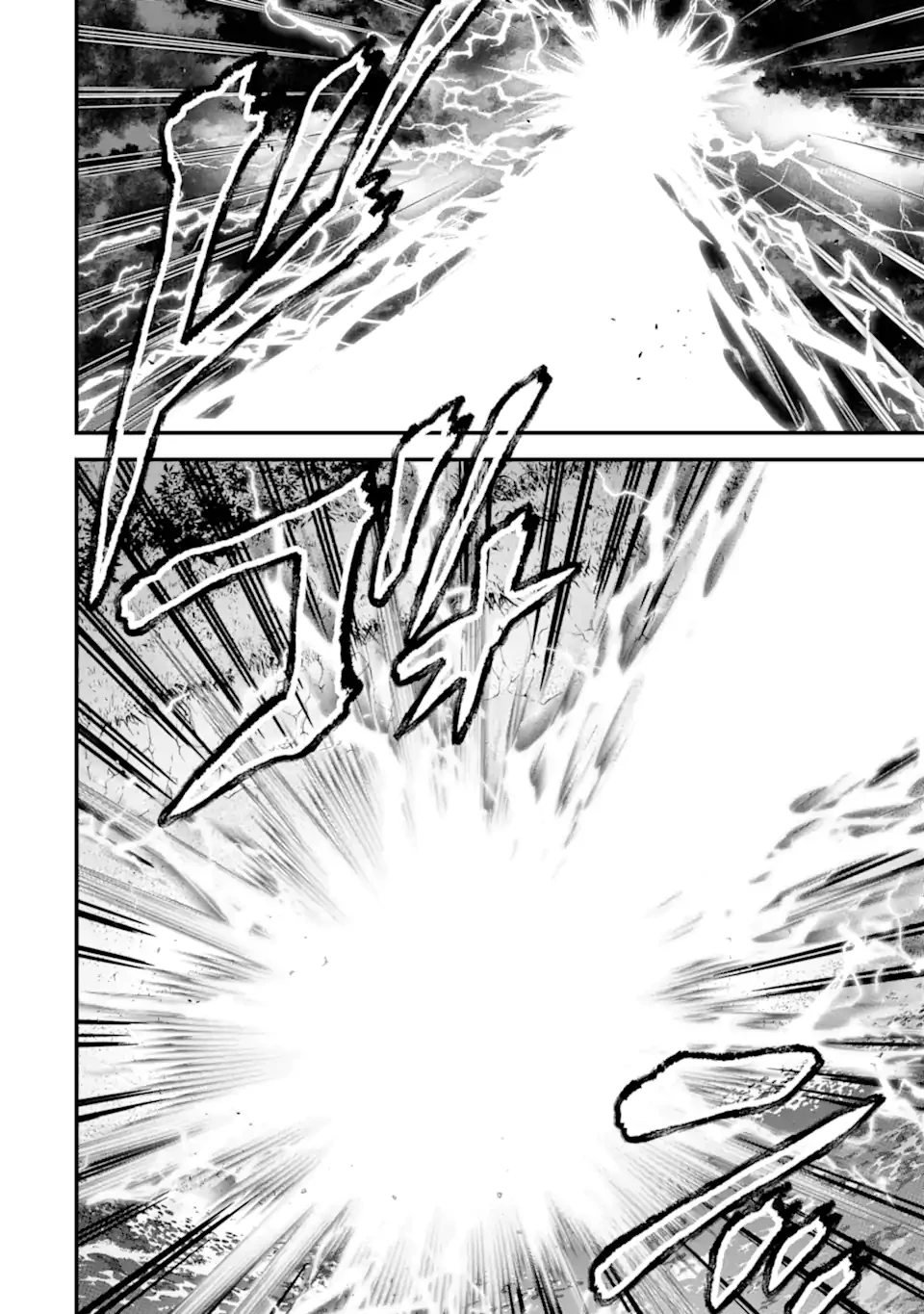 英雄と賢者の転生婚～かつての好敵手と婚約して最強夫婦になりました～ 第24.2話 - 8
