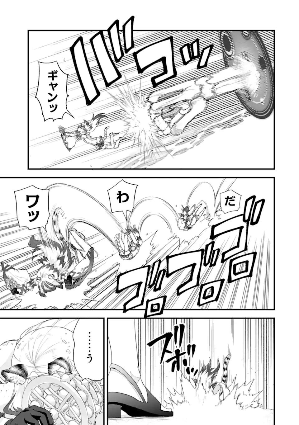英雄と賢者の転生婚～かつての好敵手と婚約して最強夫婦になりました～ 第24.2話 - 11