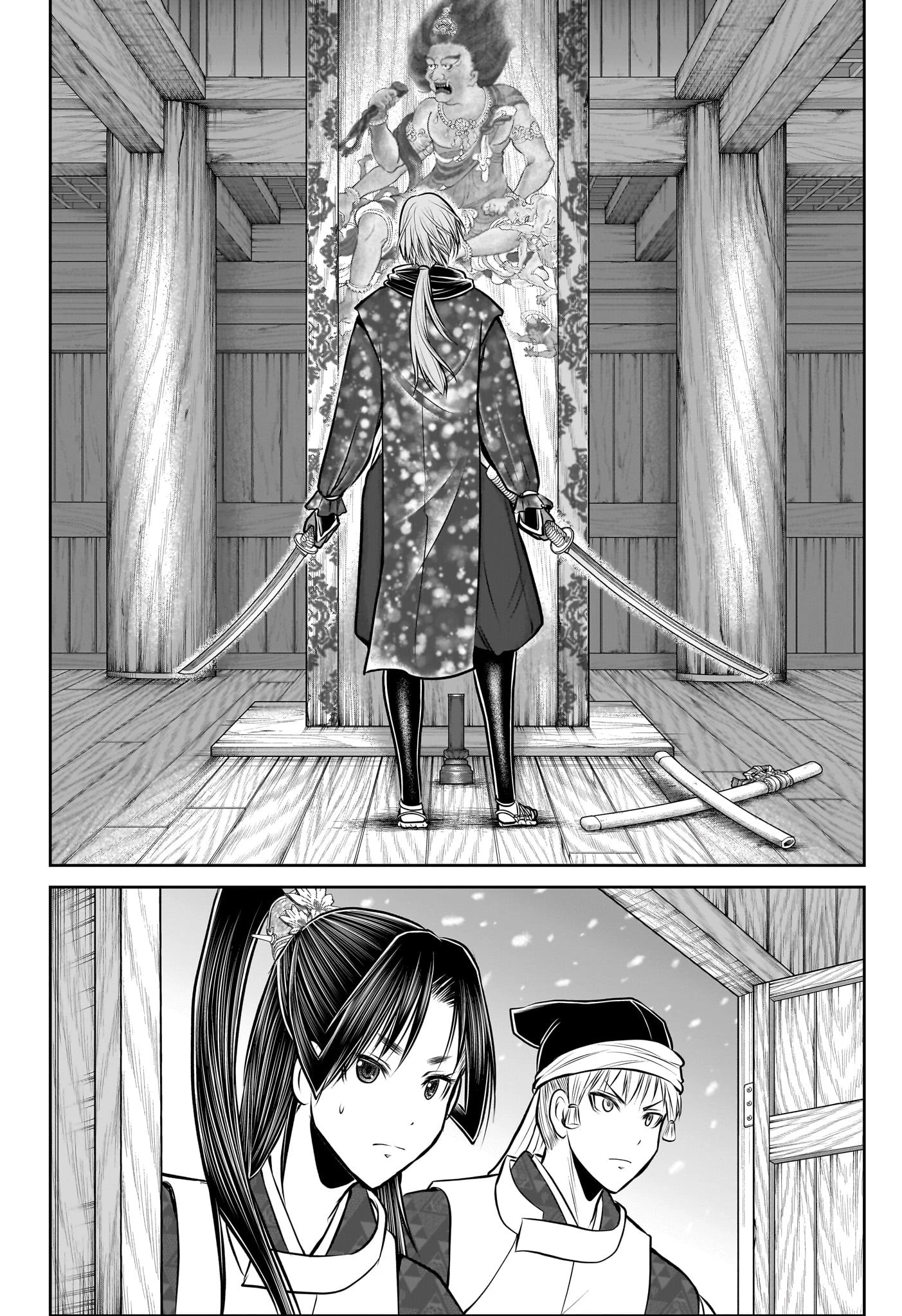 逃げ上手の若君 第193話 - 14