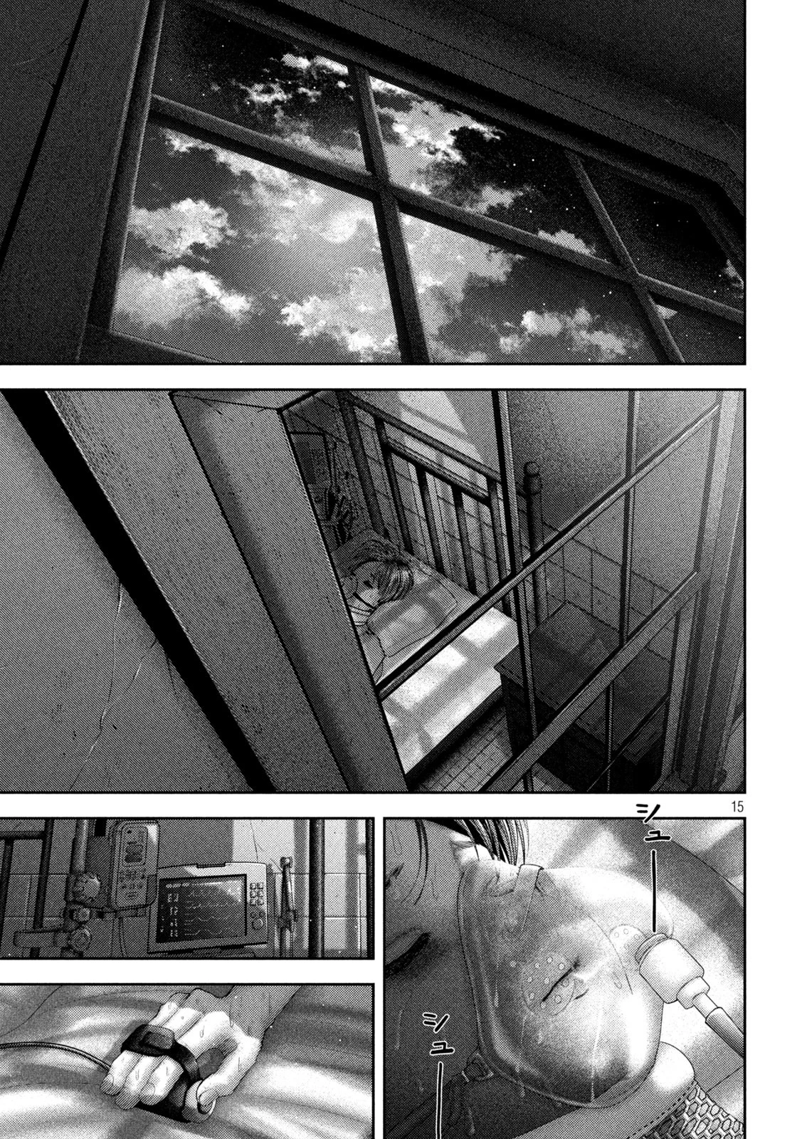 無料漫画（漫画）manga1000 - manga1001 - 漫画ロウ, mangaraw, manga raw, manga1001, manga1000, 漫画raw, 漫画ばんく, 無料 漫画, 漫画 無料, 漫画ロウ | : ねずみの初恋 第58話 14
