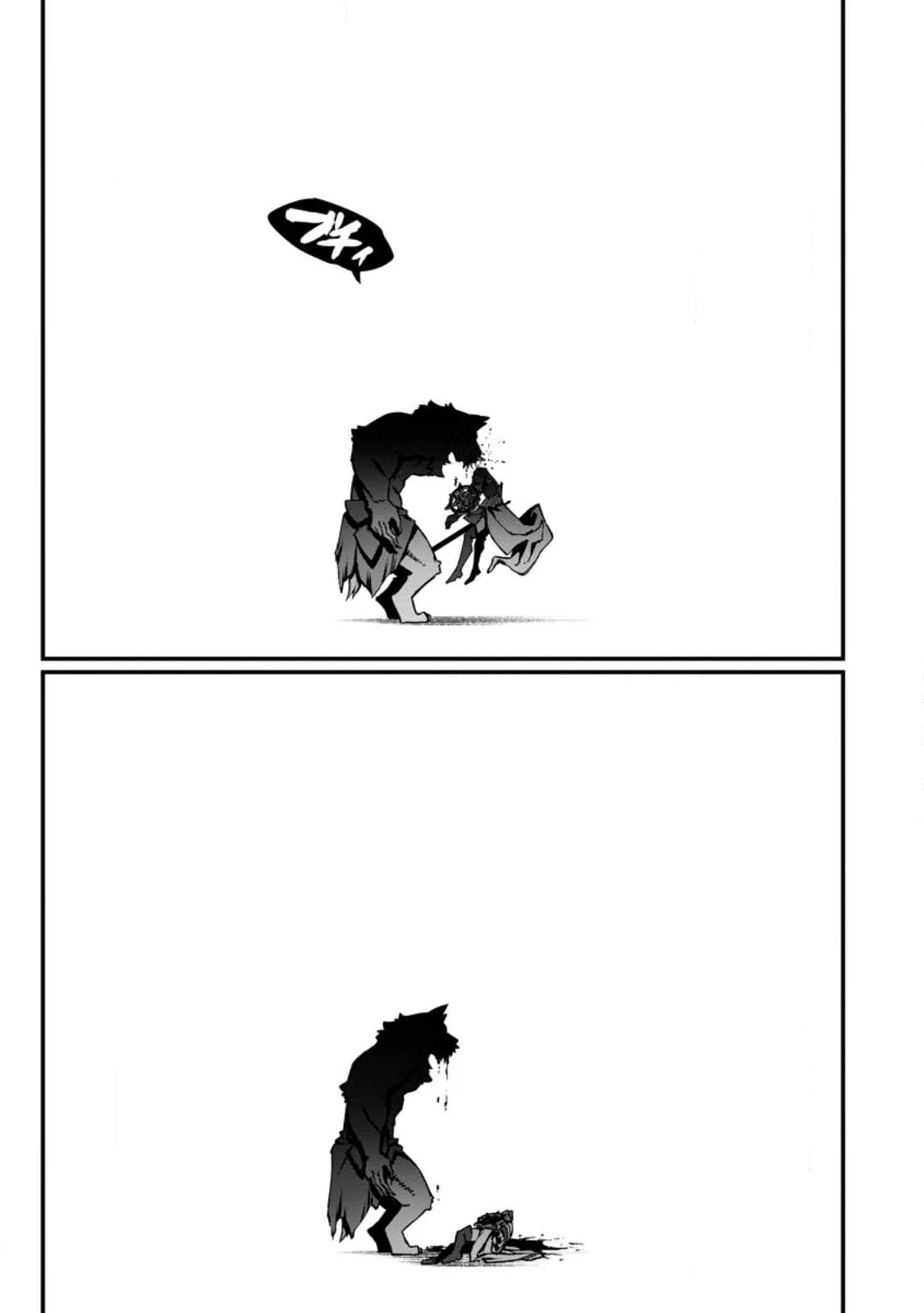 ハーレム王の異世界プレス漫遊記　～最強無双のおじさんはあらゆる種族を嫁にする～ 第11.1話 - 11