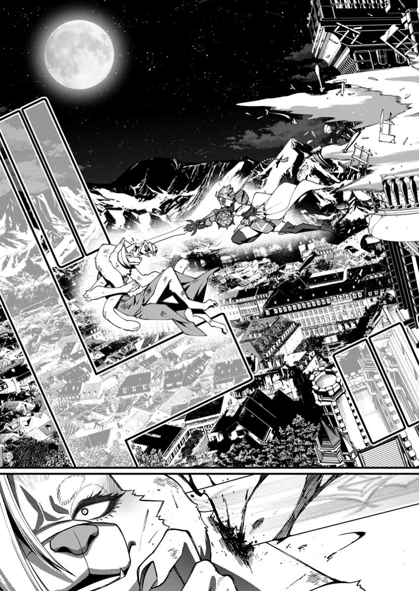 ハーレム王の異世界プレス漫遊記　～最強無双のおじさんはあらゆる種族を嫁にする～ 第10.2話 - 9