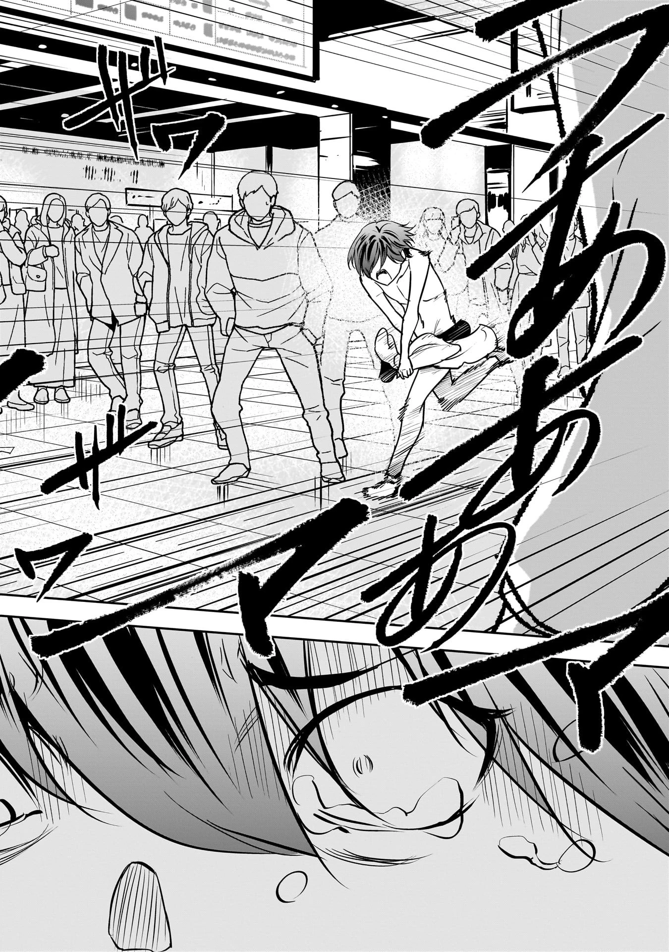 犯面教師 第15話 - 2