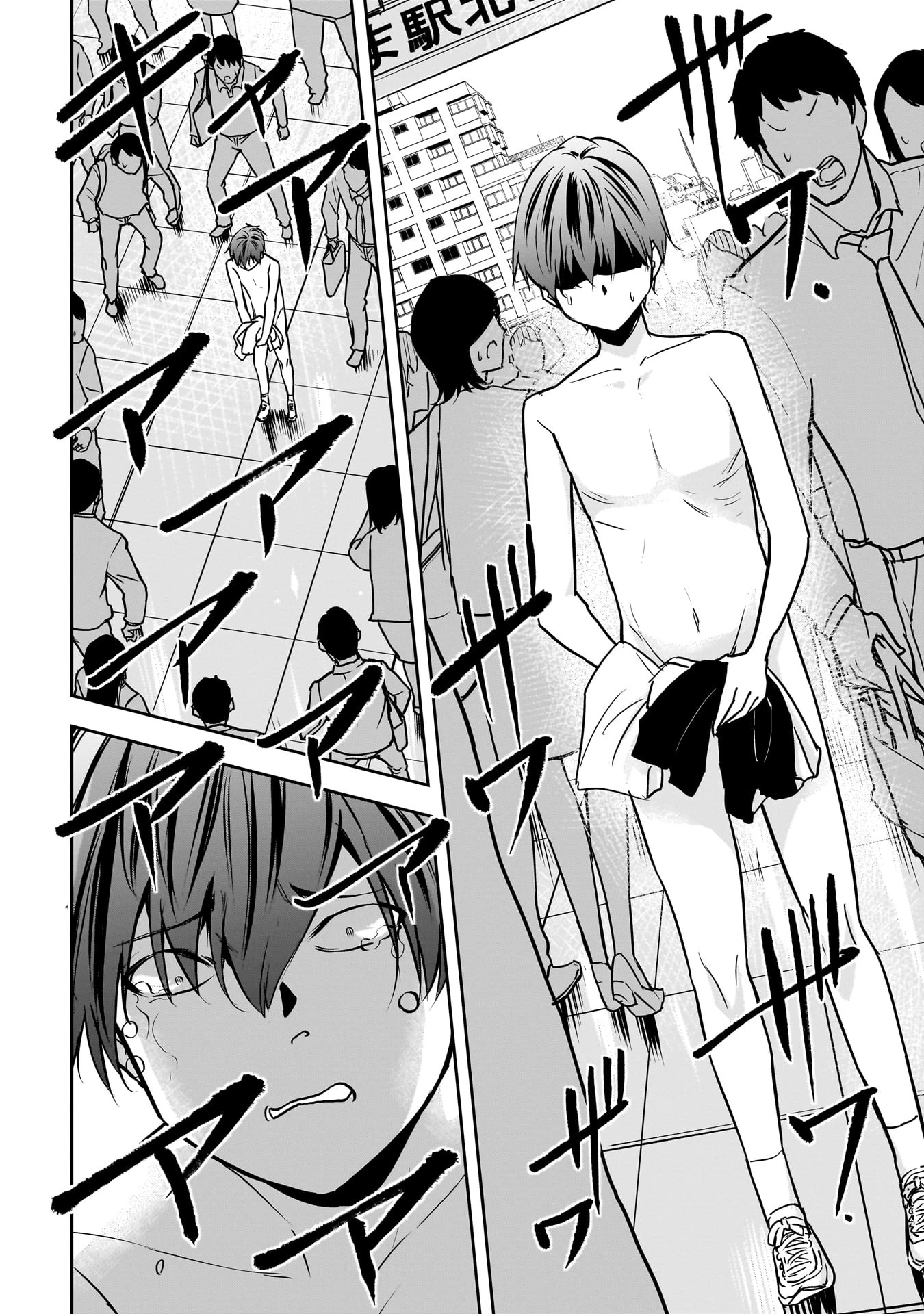 犯面教師 第14話 - 20