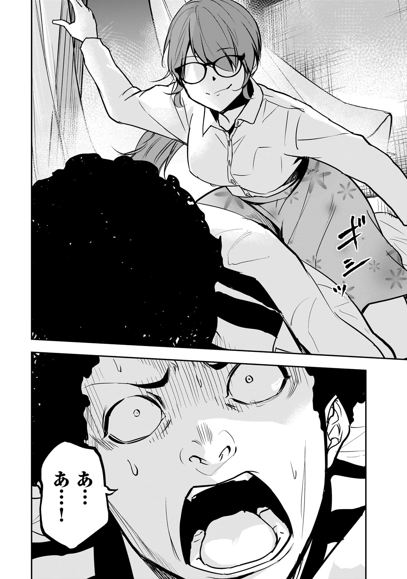 犯面教師 第17話 - 18