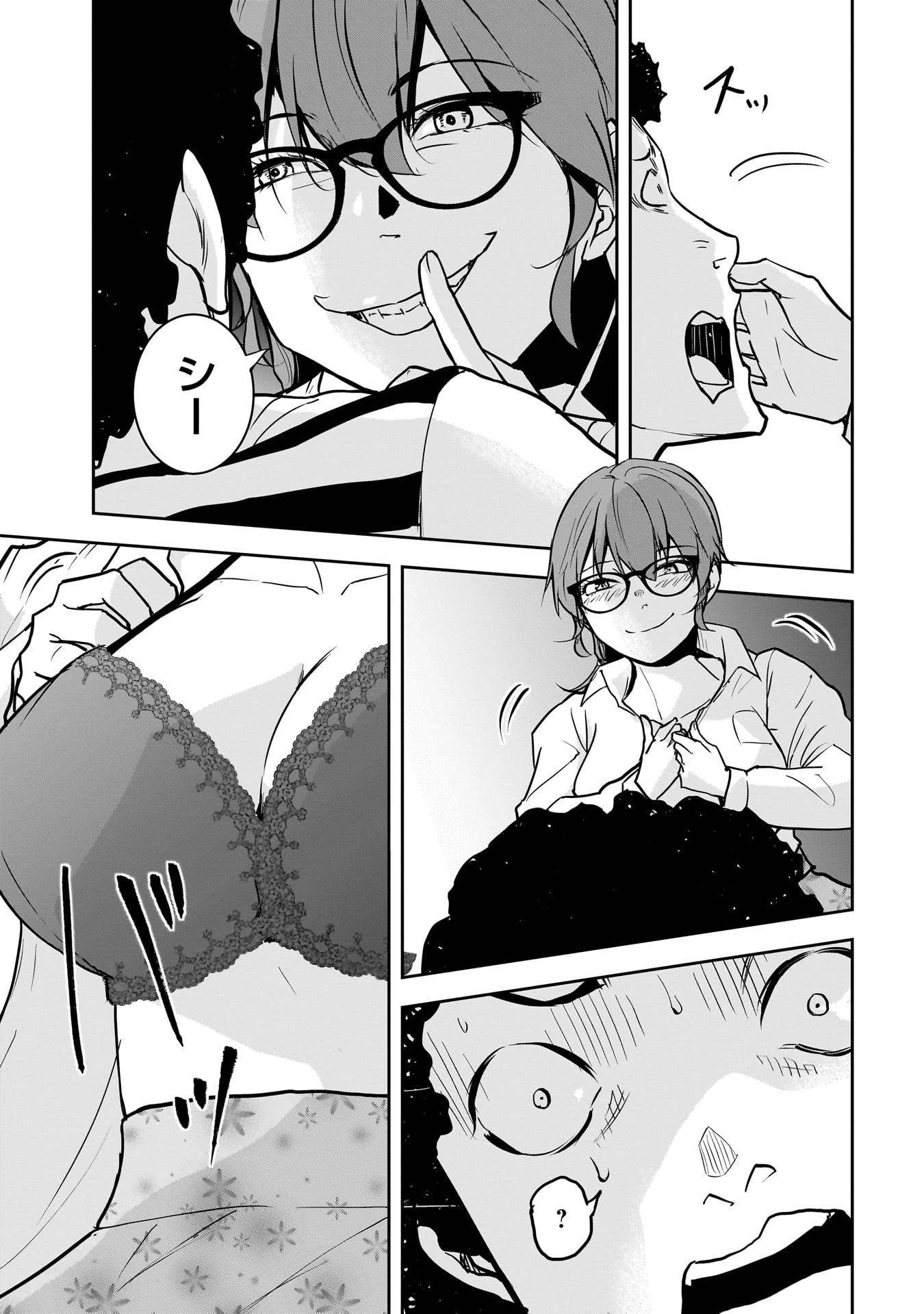 犯面教師 第17話 - 19