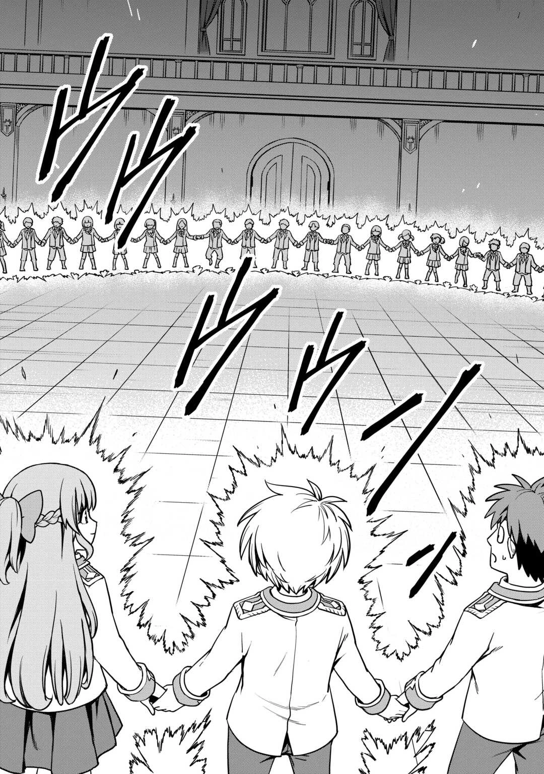 異世界じゃスローライフはままならない～聖獣の主人は島育ち～ 第27話 - 14