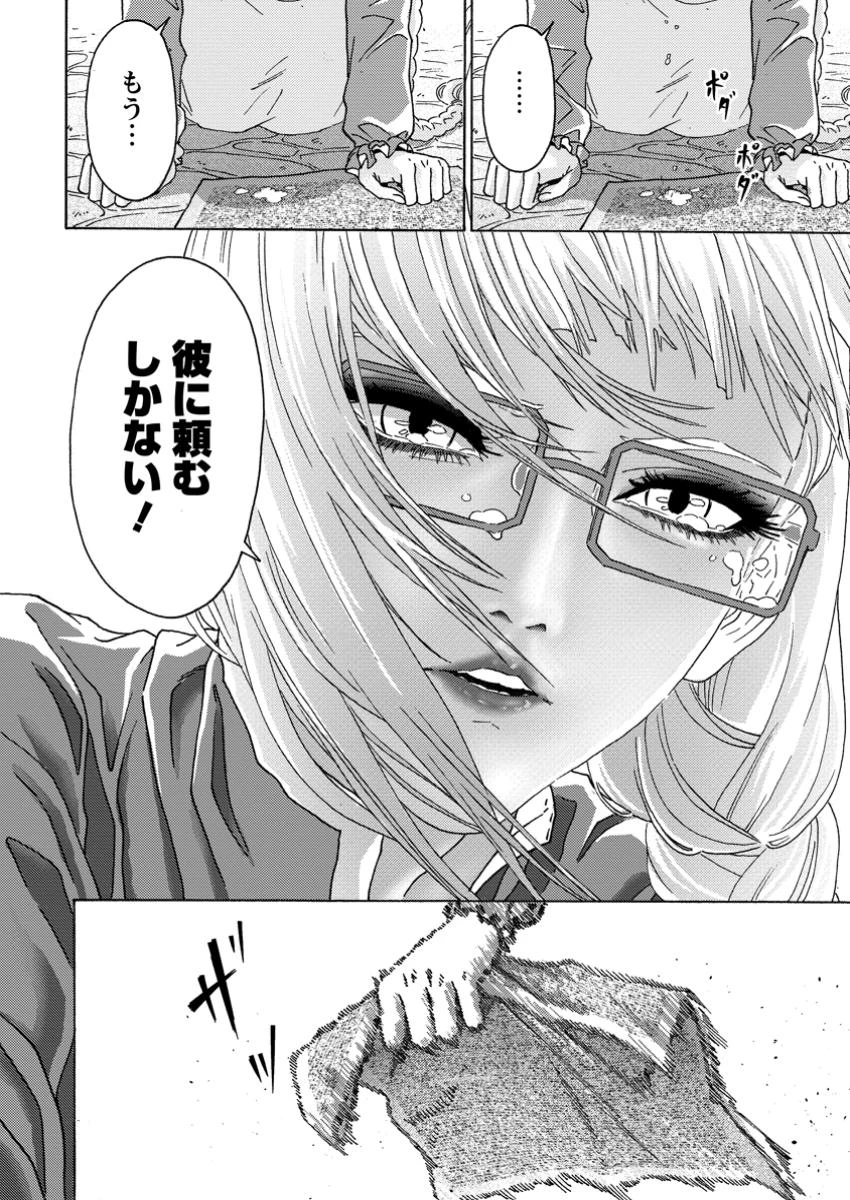 追放された鍛冶師はチートスキルで伝説を作りまくる ～婚約者に店を追い出されたけど、気ままにモノ作っていられる今の方が幸せです～ 第12.2話 - 2