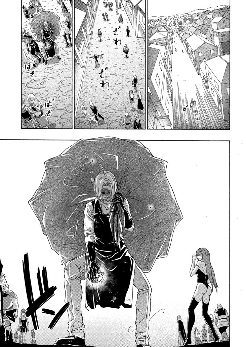 追放された鍛冶師はチートスキルで伝説を作りまくる ～婚約者に店を追い出されたけど、気ままにモノ作っていられる今の方が幸せです～ 第12.2話 - 3