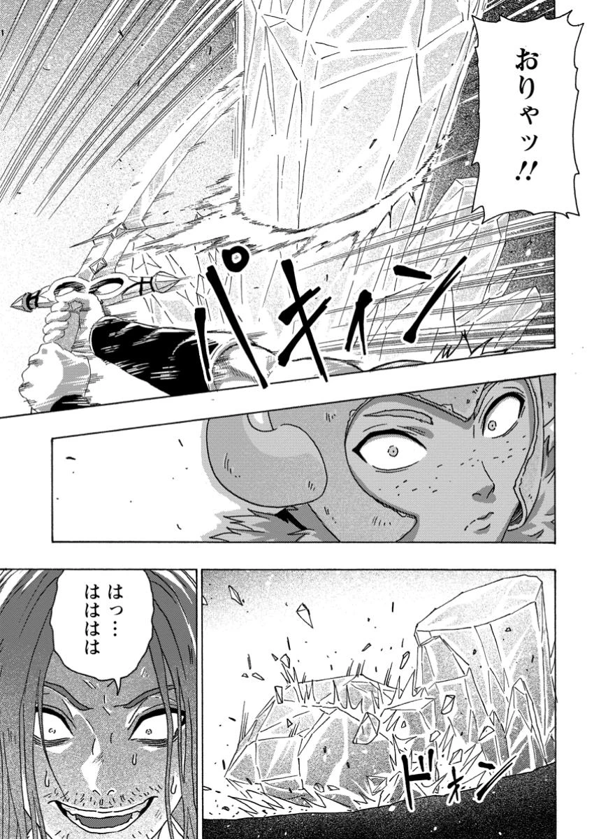 追放された鍛冶師はチートスキルで伝説を作りまくる ～婚約者に店を追い出されたけど、気ままにモノ作っていられる今の方が幸せです～ 第12.2話 - 7