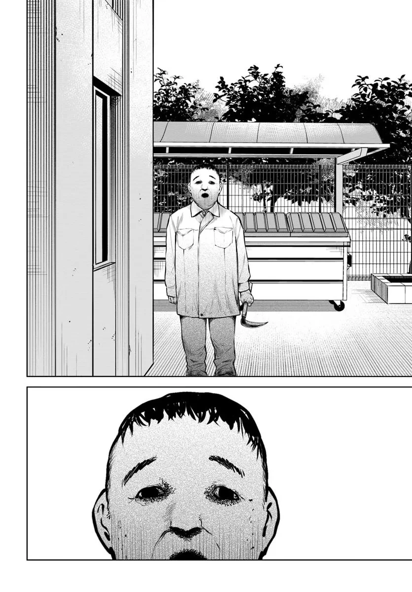 見える子ちゃん 第64話 - 37