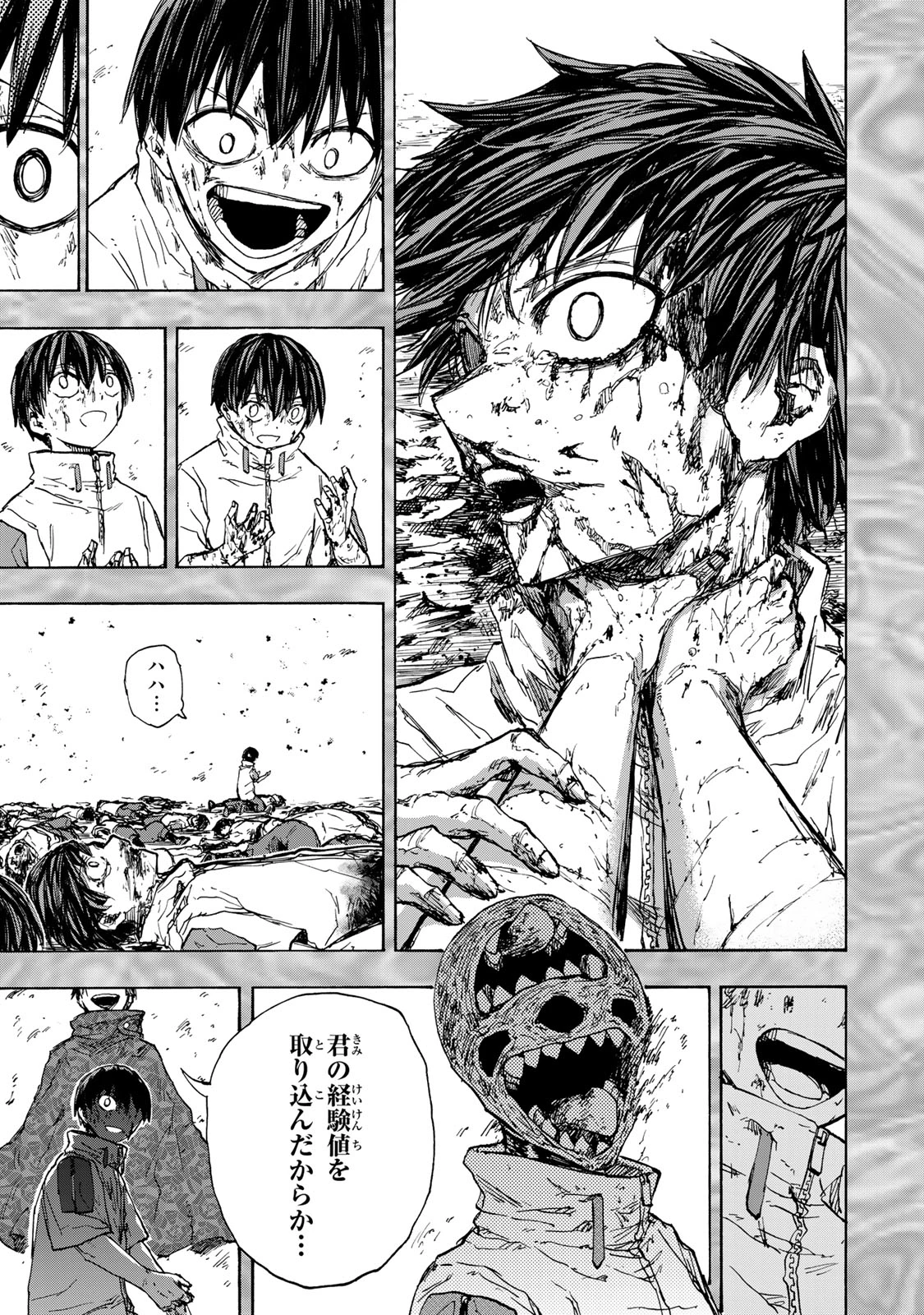 最強で最速の無限レベルアップ　～スキル【経験値１０００倍】と【レベルフリー】でレベル上限の枷が外れた俺は無双する～ 第61話 - 9