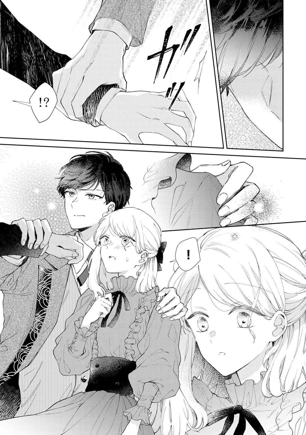 姉に婚約者を寝取られたので訳あり令息と結婚して辺境へと向かいます～苦労の先に待っていたのは、まさかの溺愛と幸せでした～ 第13話 - 23