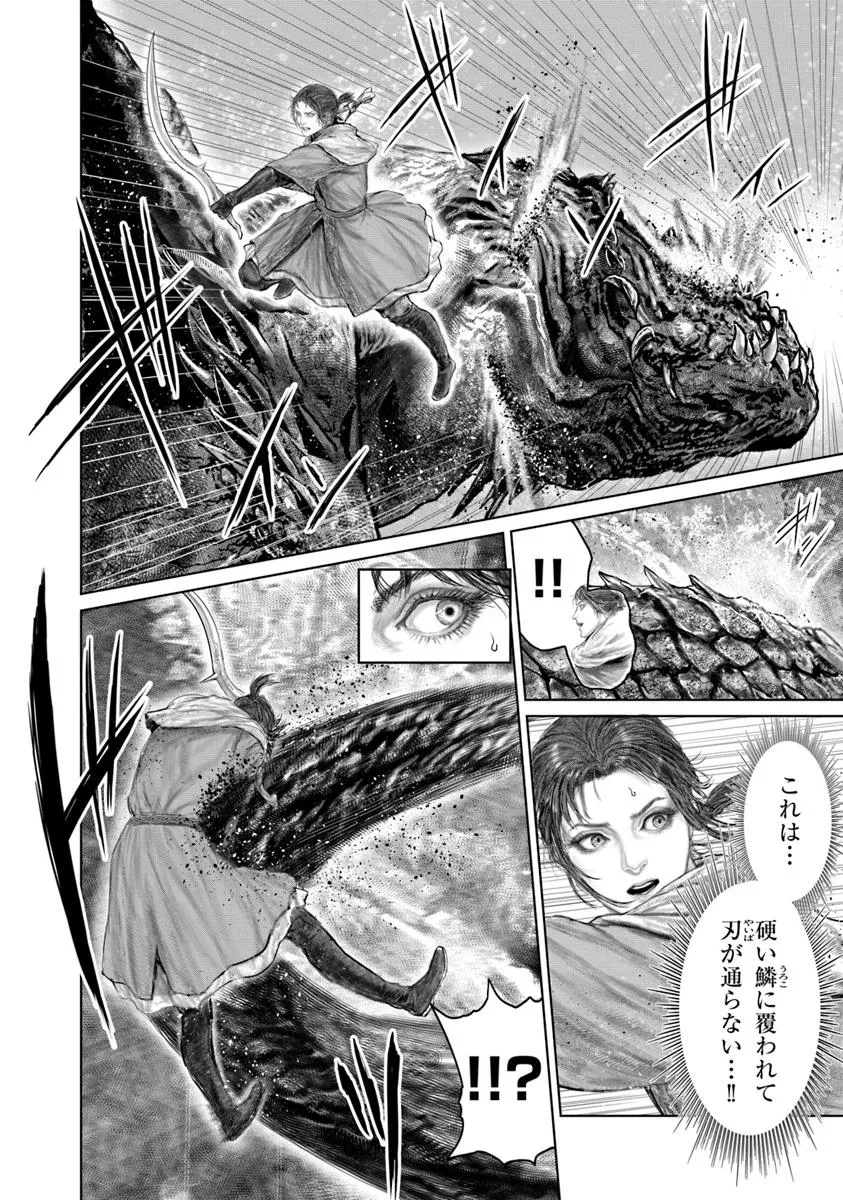 ELDEN RING 黄金樹への道 第59話 - 6