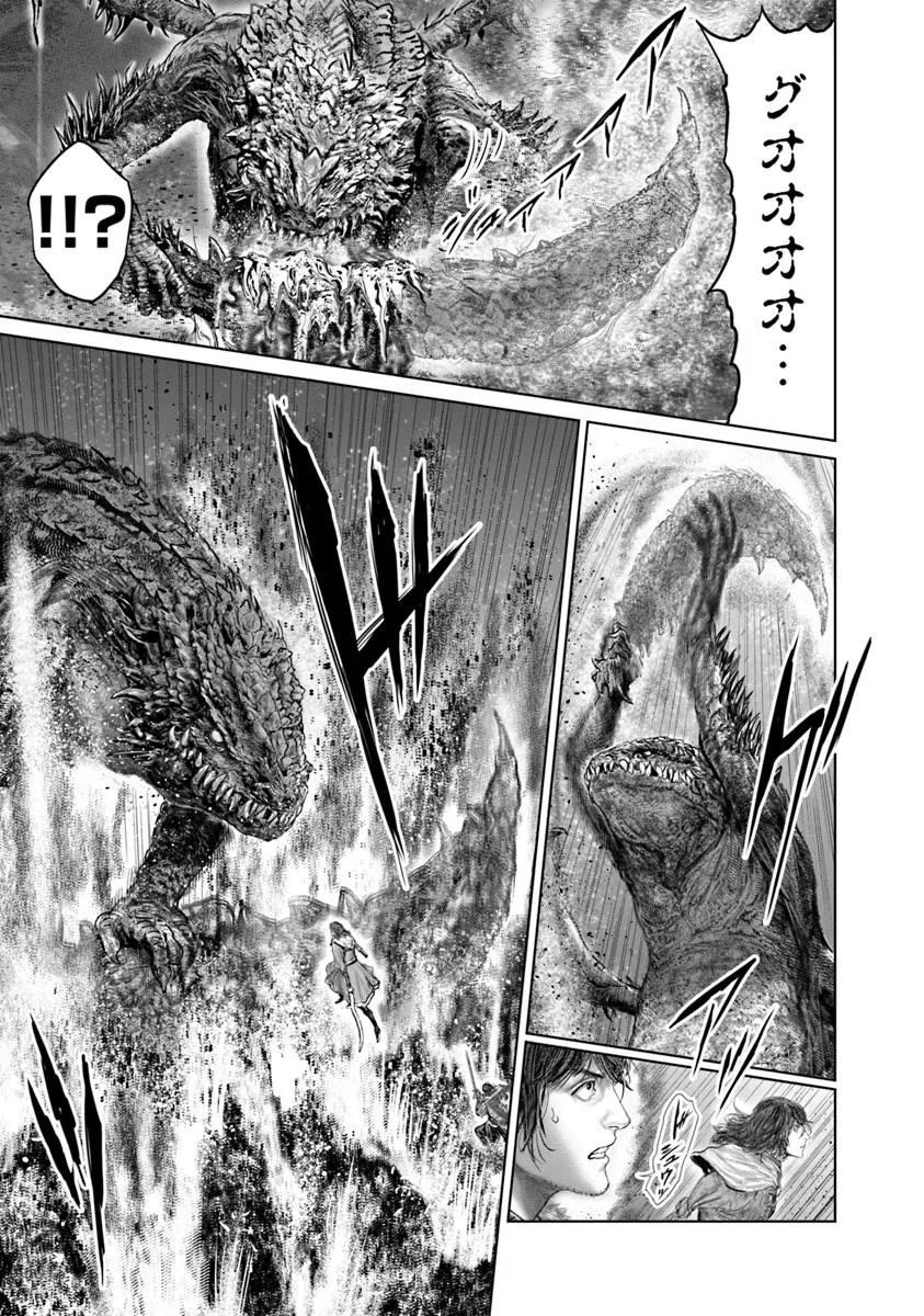 ELDEN RING 黄金樹への道 第59話 - 13