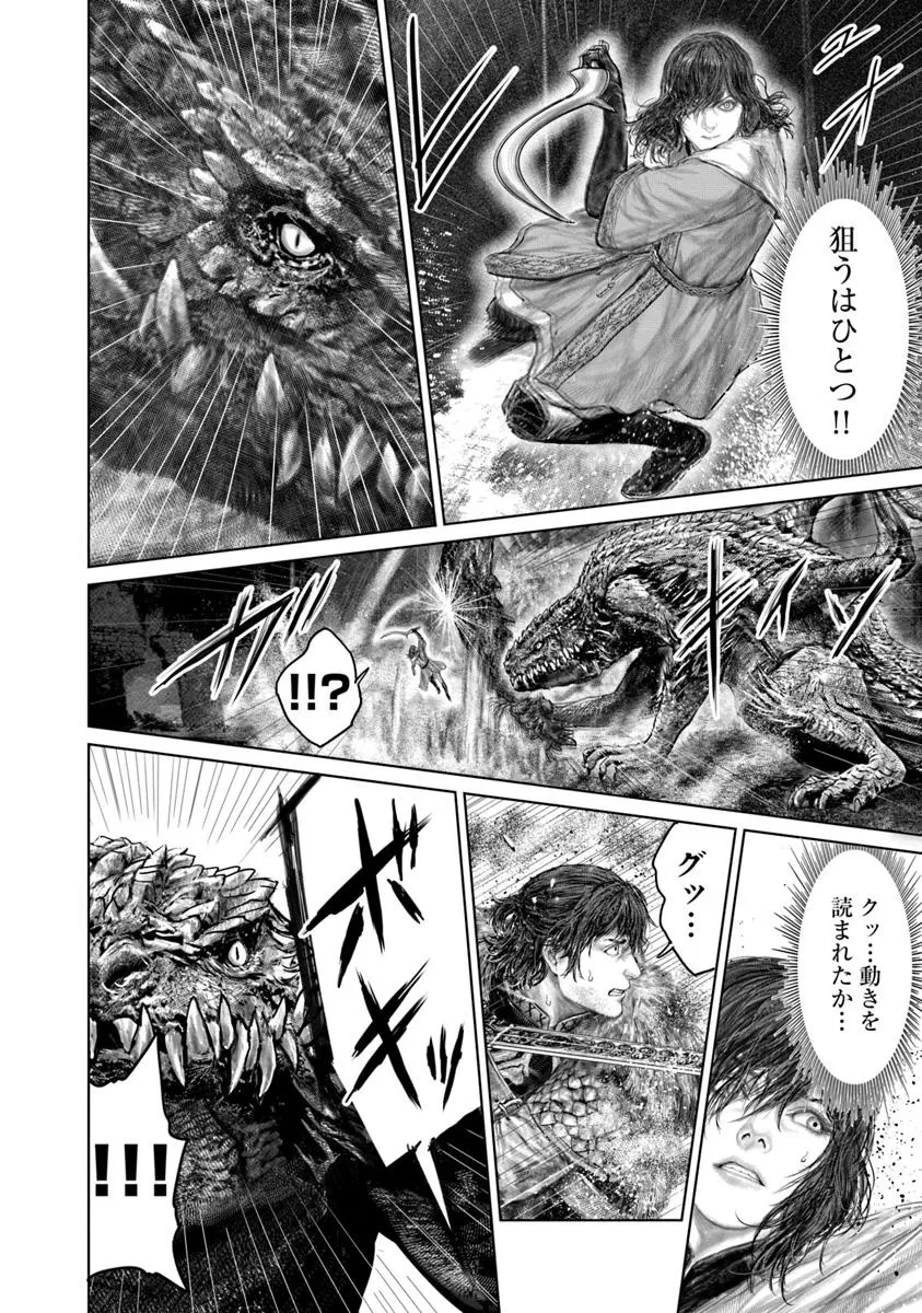 ELDEN RING 黄金樹への道 第59話 - 14