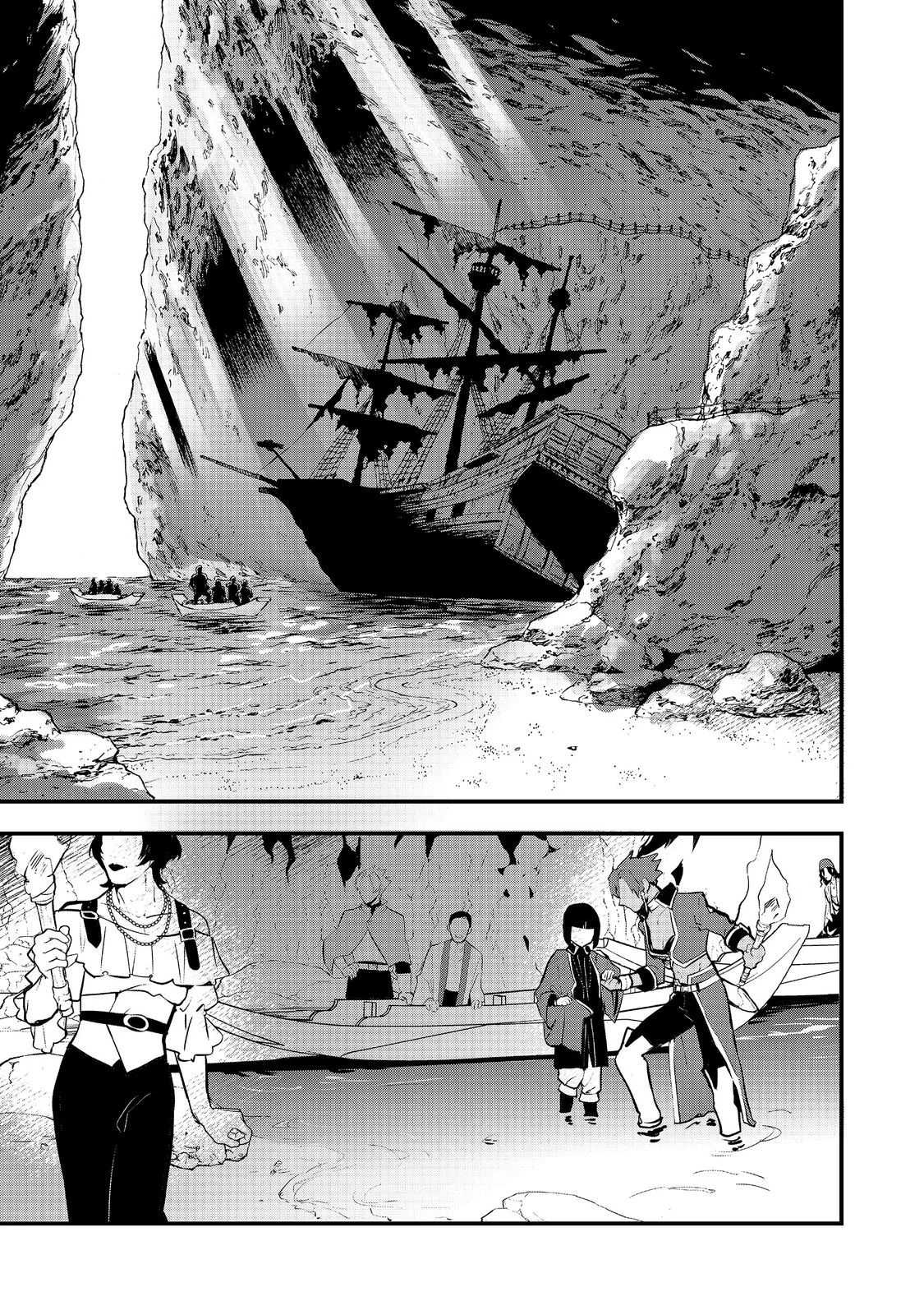 おかしな転生～最強パティシエ異世界降臨～ 第47.2話 - 13