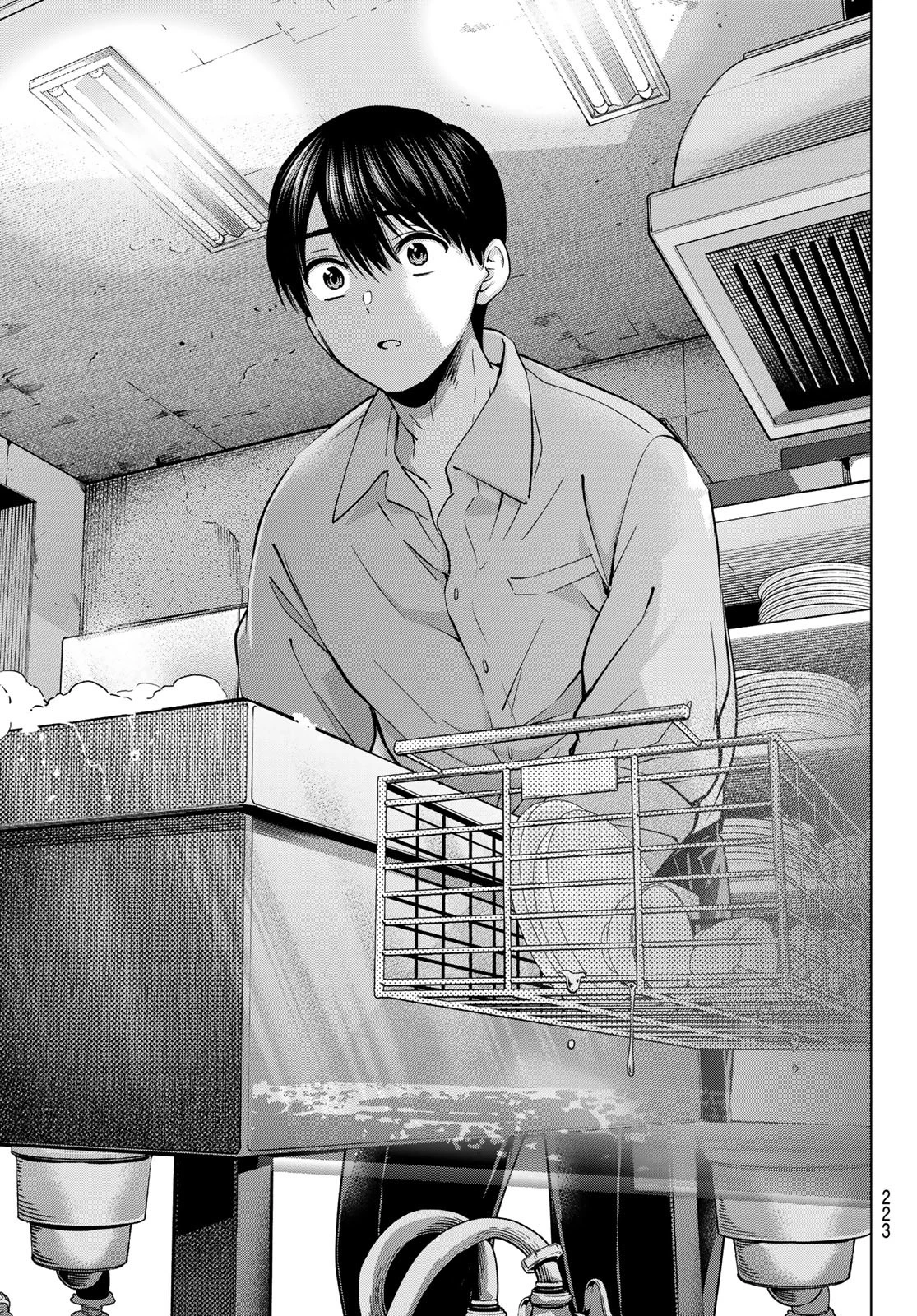 カッコウの許嫁 第241話 - 17