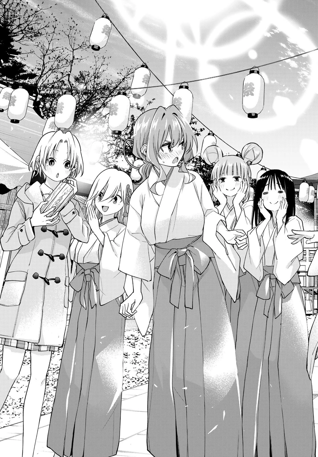 甘神さんちの縁結び 第170話 - 19