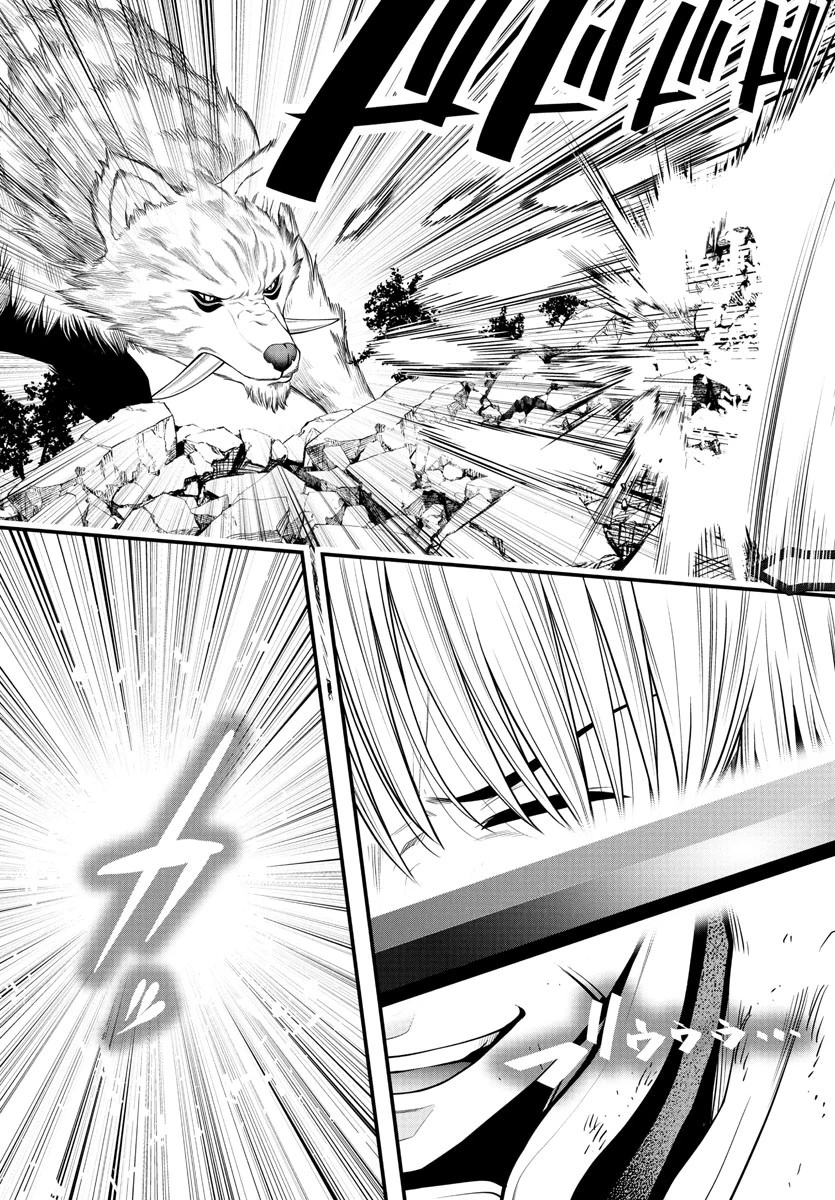 シーカーズ～迷宮最強のおじさん、神配信者となる～ 第17話 - 11