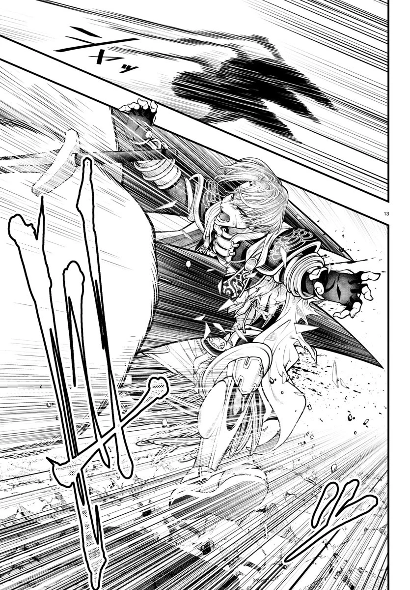 シーカーズ～迷宮最強のおじさん、神配信者となる～ 第17話 - 13