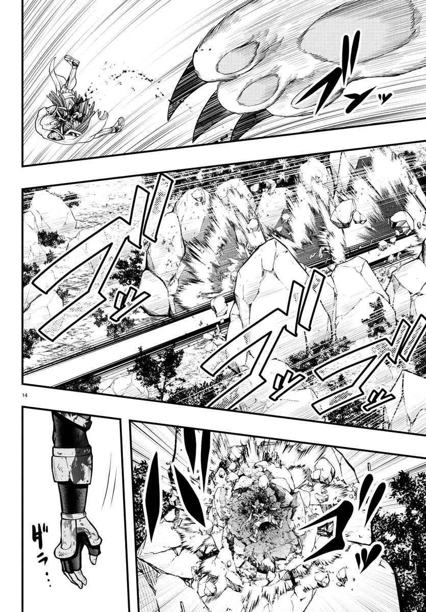 シーカーズ～迷宮最強のおじさん、神配信者となる～ 第17話 - 14