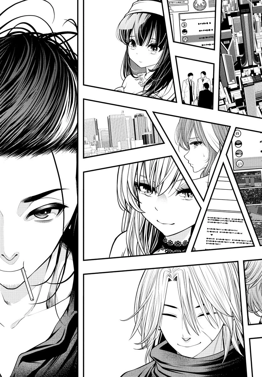 シーカーズ～迷宮最強のおじさん、神配信者となる～ 第17話 - 41