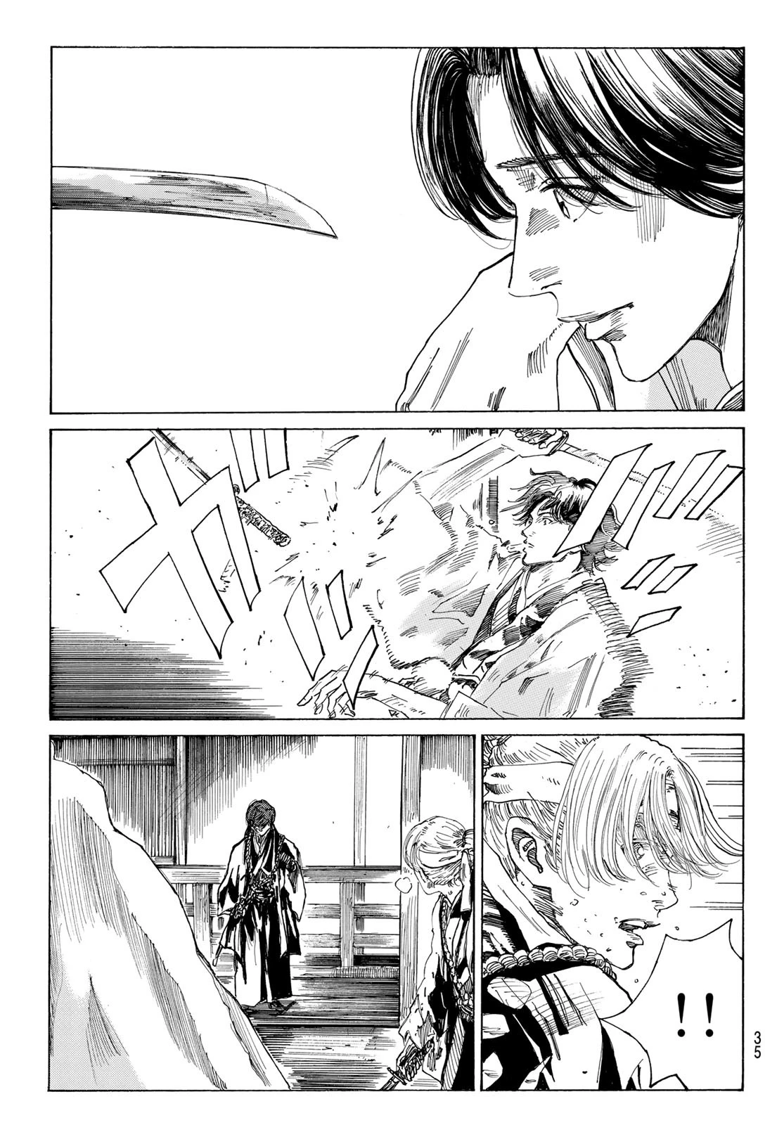 青のミブロ 第163話 - 23