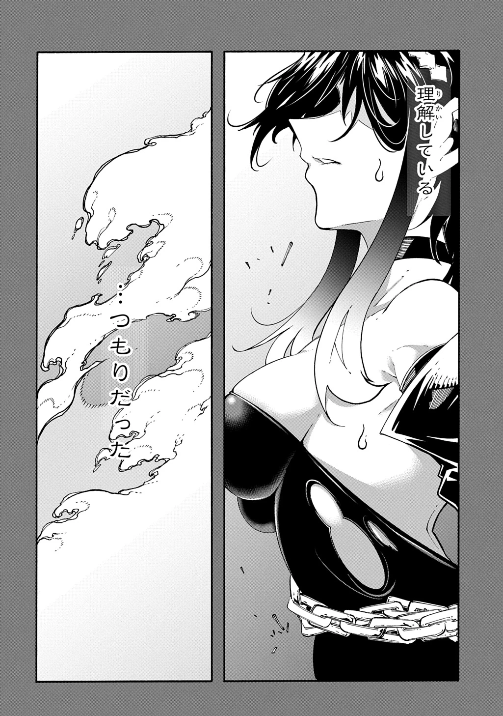 めっちゃ召喚された件 THE COMIC 第44話 - 2