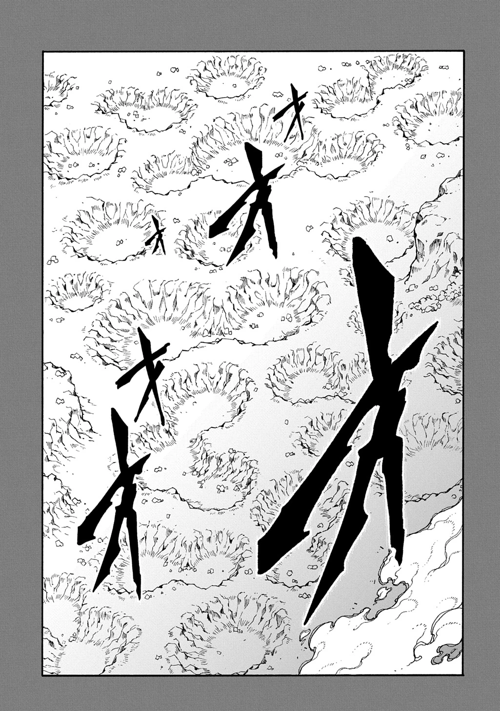 めっちゃ召喚された件 THE COMIC 第44話 - 3