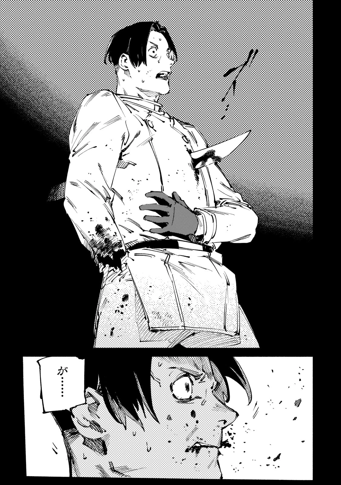 ブラックな騎士団の奴隷がホワイトな冒険者ギルドに引き抜かれてSランクになりました 第42話 - 13