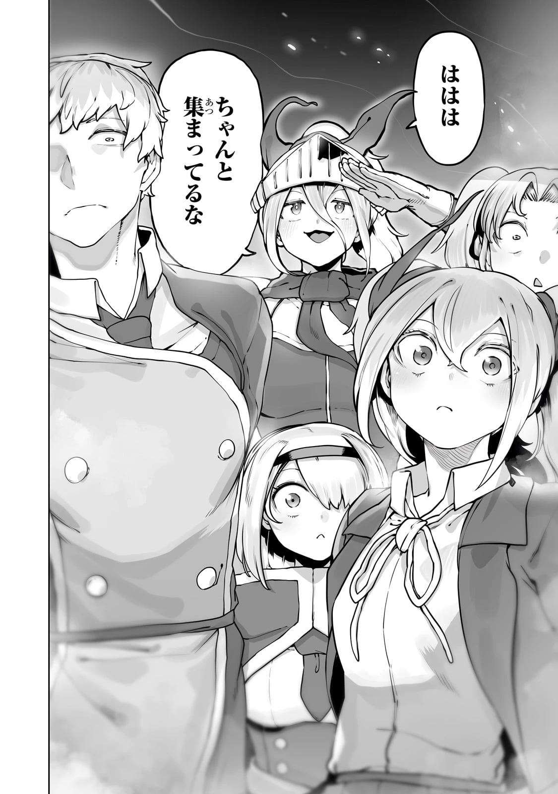 俺の前世の知識で底辺職テイマーが上級職になってしまいそうな件 第40話 - 10