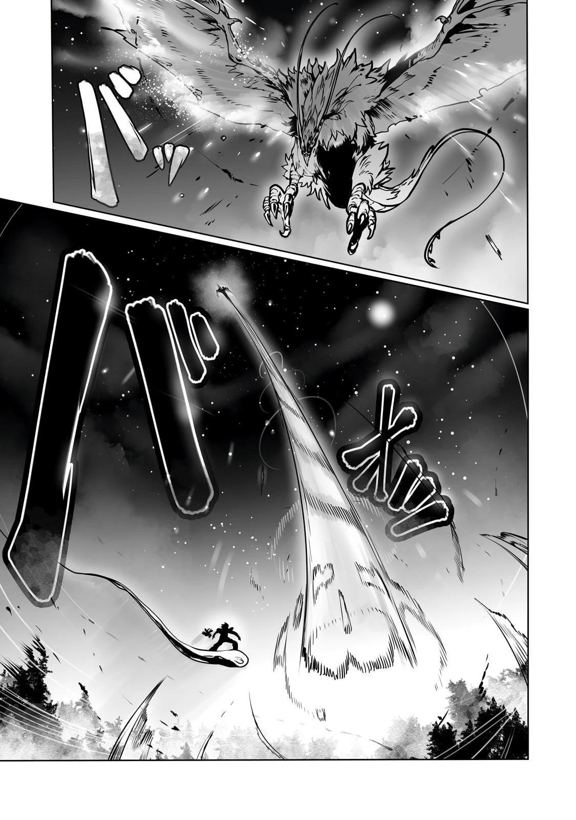 俺の前世の知識で底辺職テイマーが上級職になってしまいそうな件 第38話 - 11