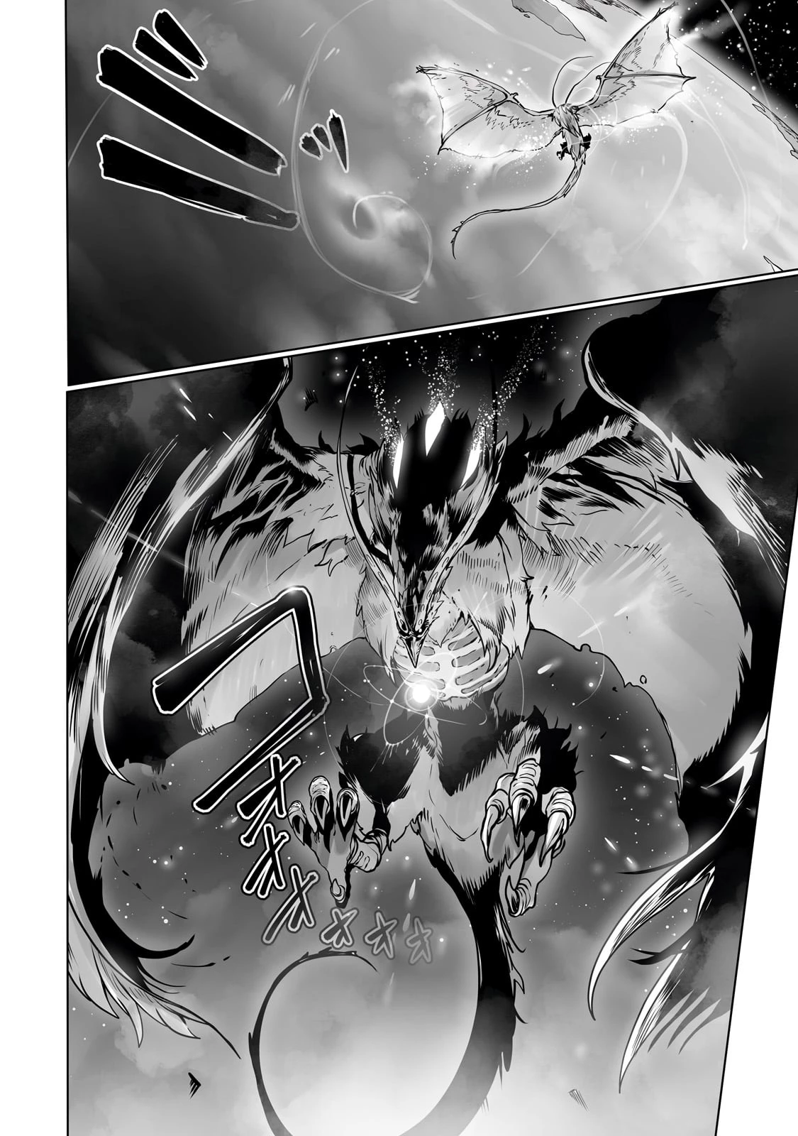 俺の前世の知識で底辺職テイマーが上級職になってしまいそうな件 第38話 - 12