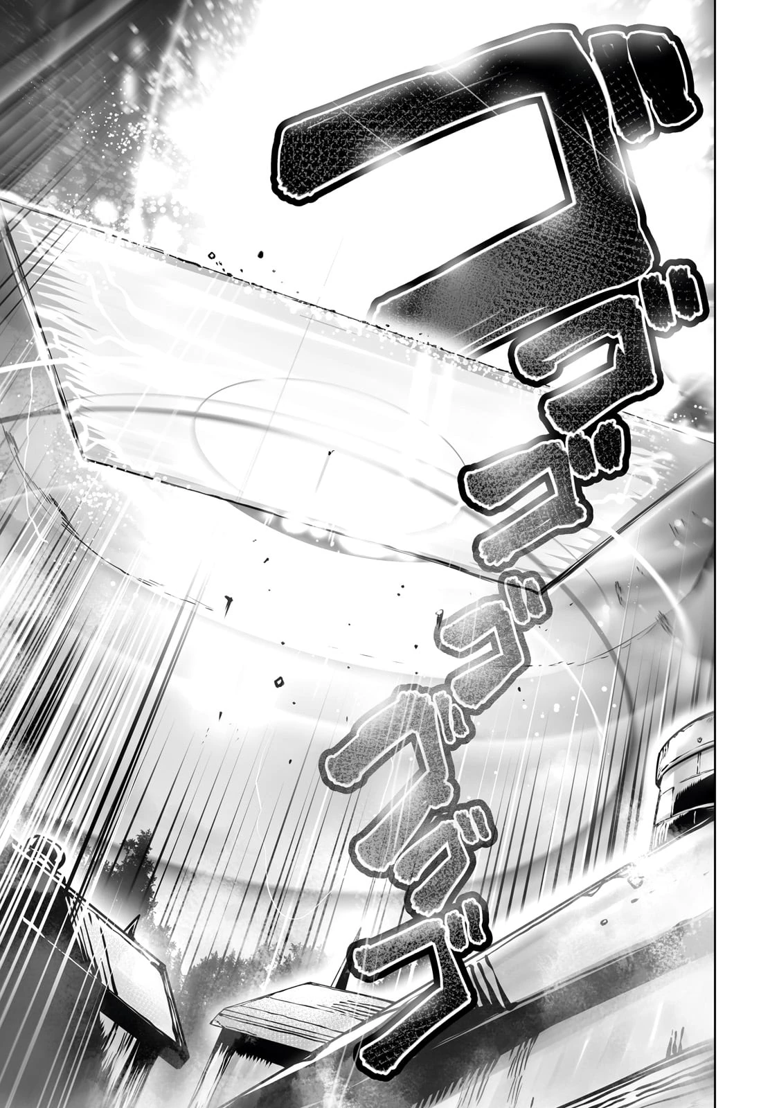 俺の前世の知識で底辺職テイマーが上級職になってしまいそうな件 第38話 - 19