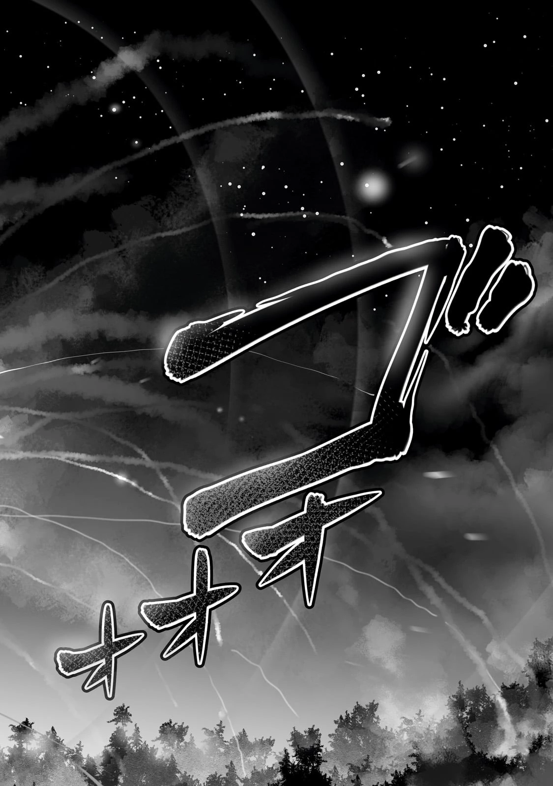 俺の前世の知識で底辺職テイマーが上級職になってしまいそうな件 第38話 - 20