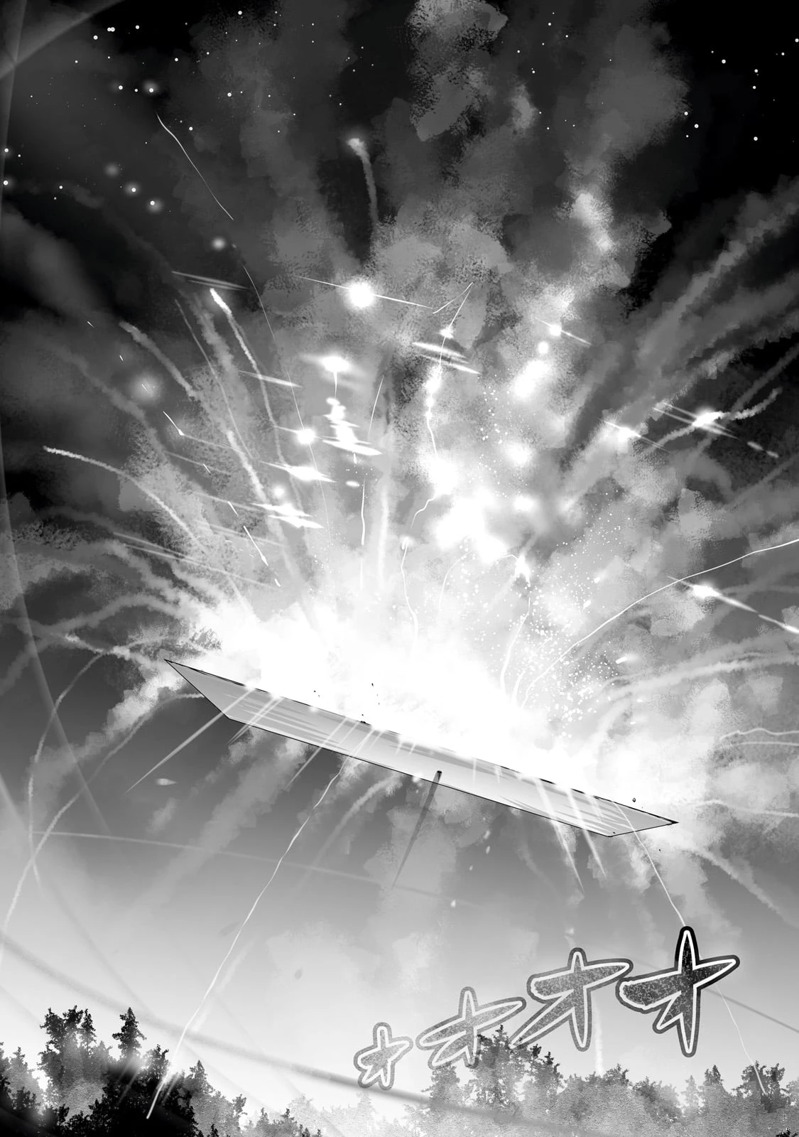 俺の前世の知識で底辺職テイマーが上級職になってしまいそうな件 第38話 - 21