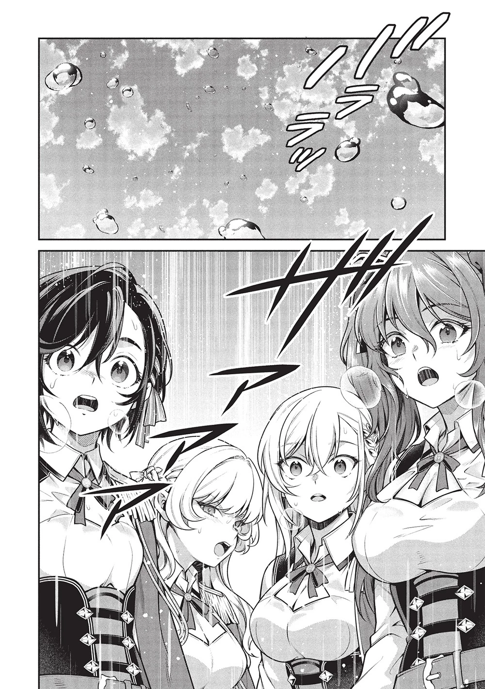 英雄王、武を極めるため転生す ～そして、世界最強の見習い騎士～ 第30.2話 - 13