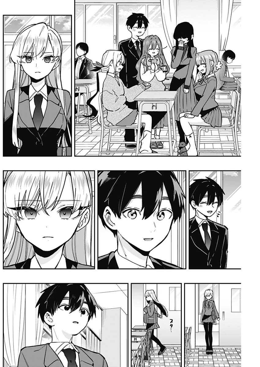君のことが大大大大大好きな100人の彼女 第208話 - 12