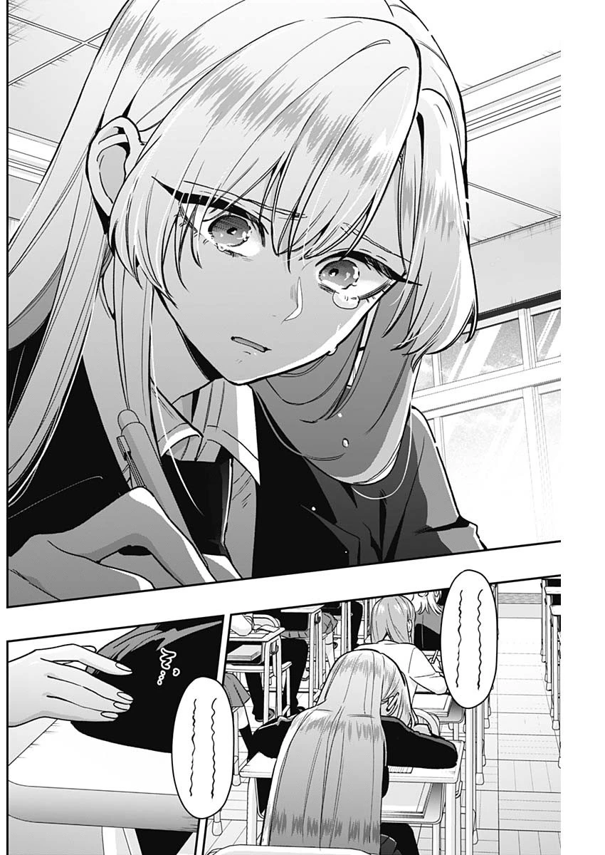 君のことが大大大大大好きな100人の彼女 第208話 - 14