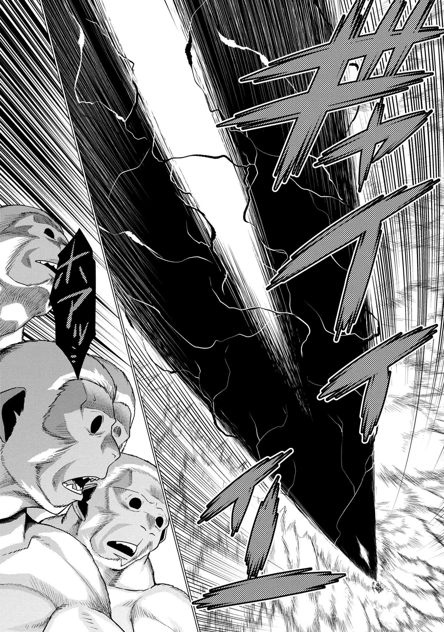 蜘蛛ですが，なにか？ 第68.2話 - 11