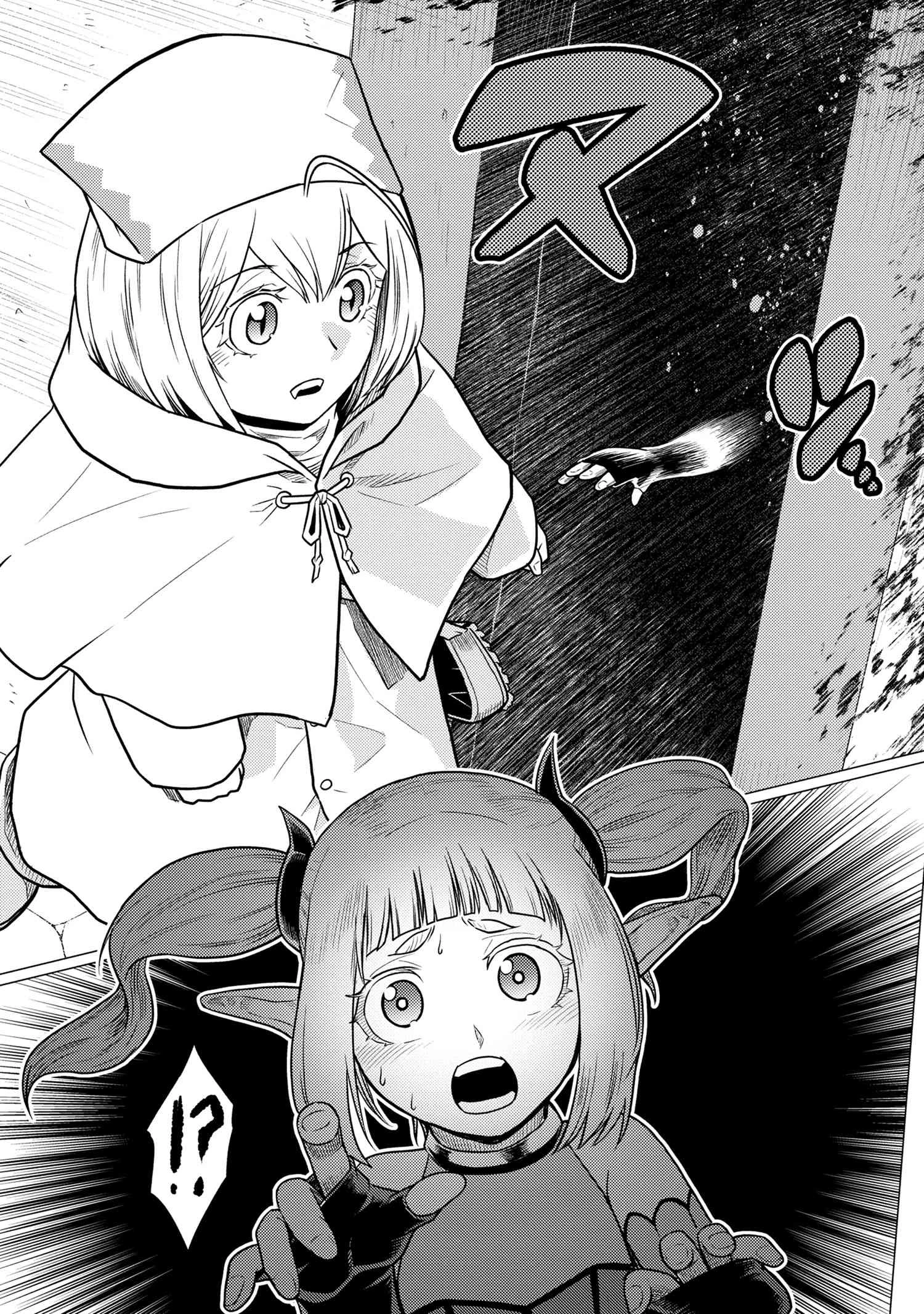 蜘蛛ですが，なにか？ 第67.2話 - 11