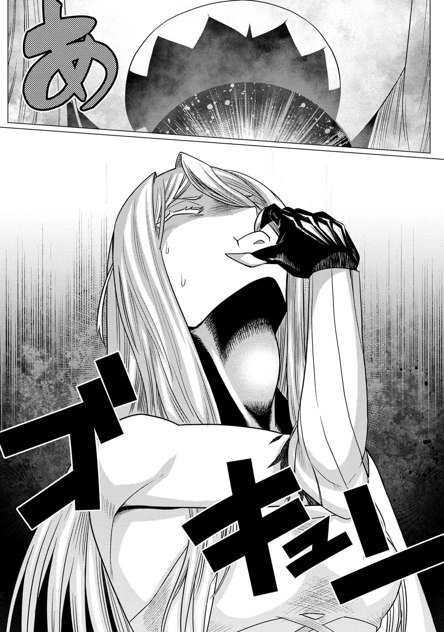 蜘蛛ですが，なにか？ 第66.2話 - 2