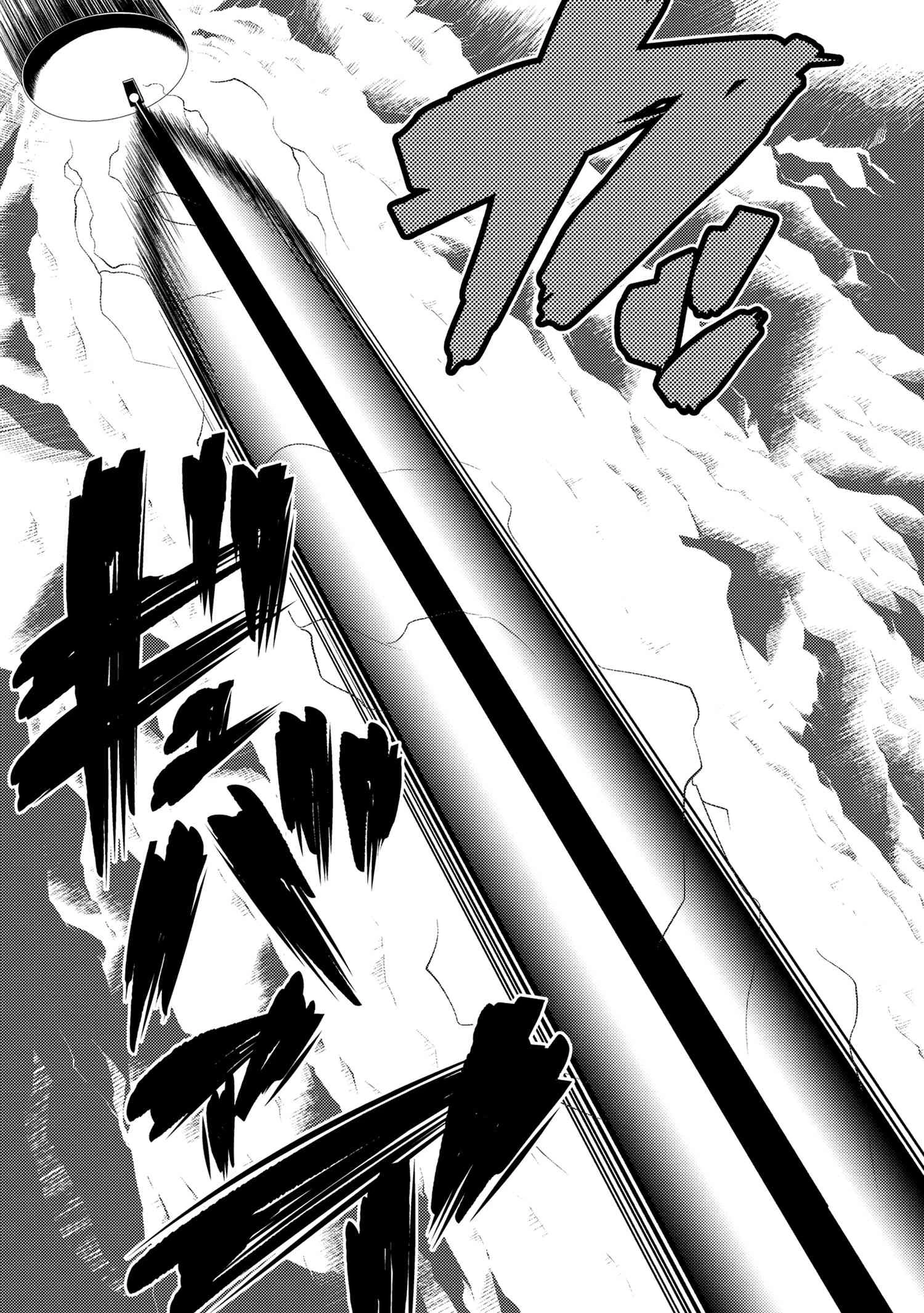 蜘蛛ですが，なにか？ 第64.1話 - 7
