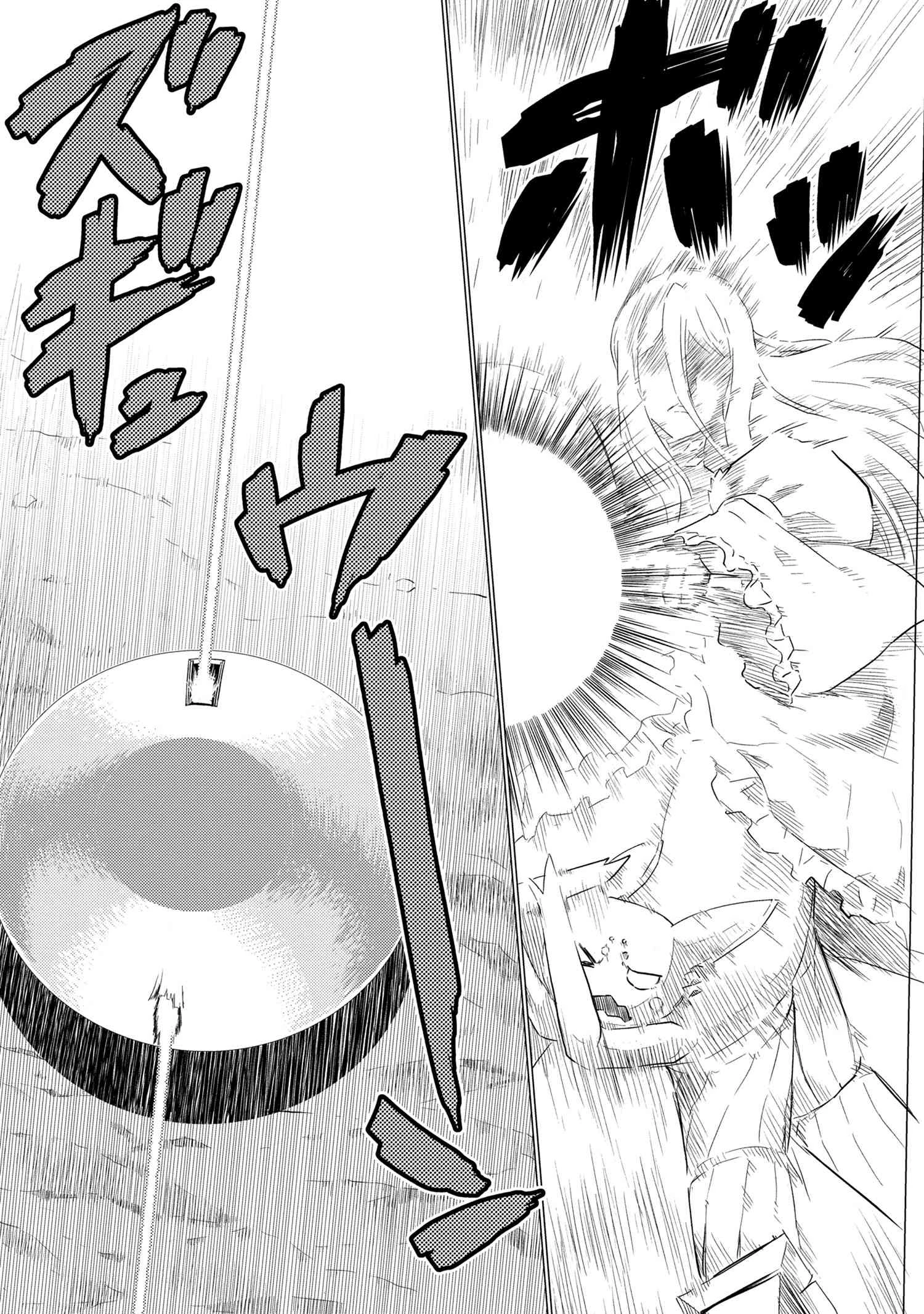 蜘蛛ですが，なにか？ 第64.1話 - 15