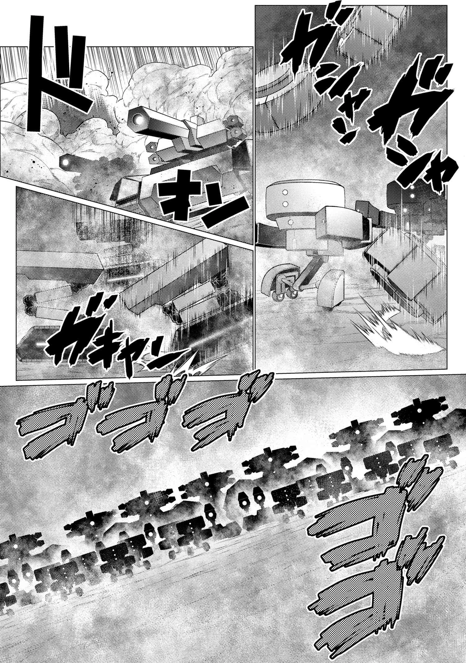 蜘蛛ですが，なにか？ 第63.1話 - 8