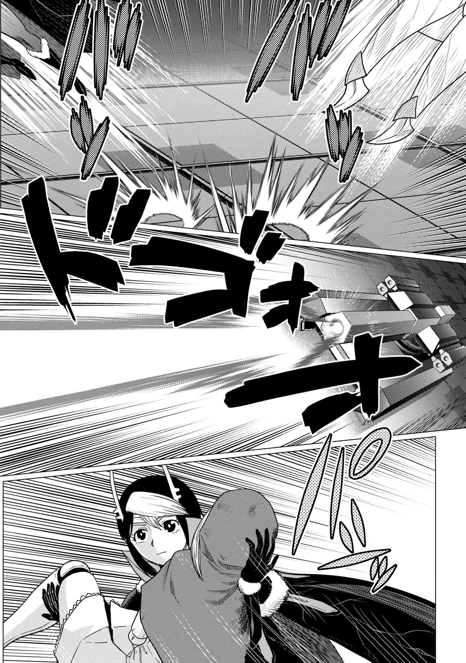 蜘蛛ですが，なにか？ 第61.2話 - 4