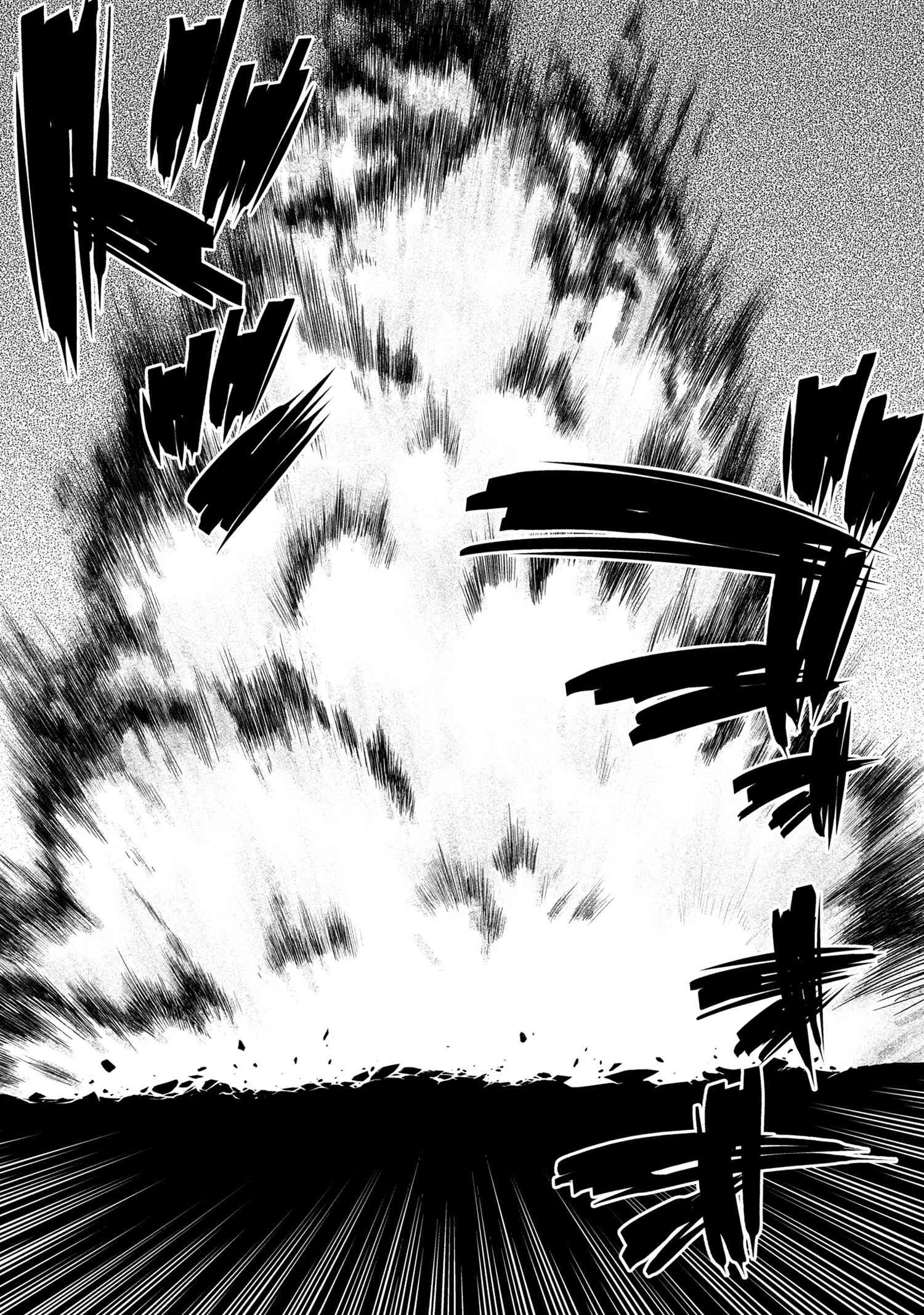 蜘蛛ですが，なにか？ 第62.1話 - 6